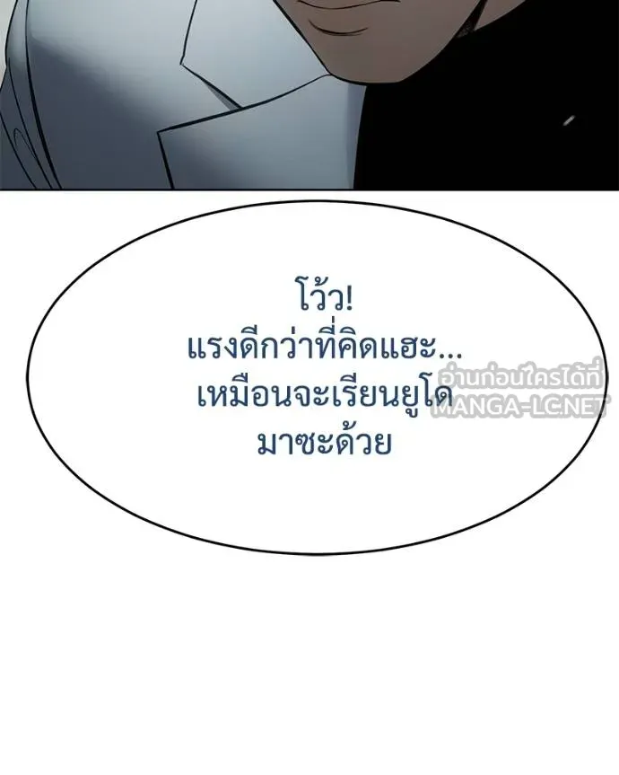 หน้า 156