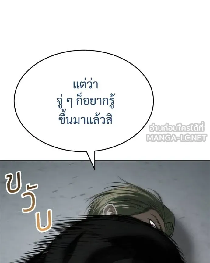 หน้า 161