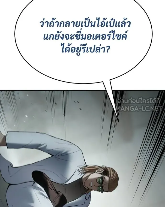 หน้า 165