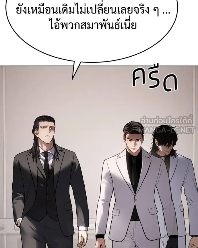 หน้า 174