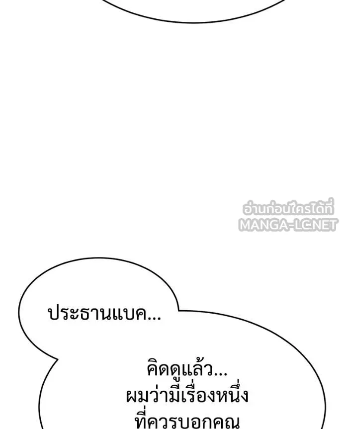 หน้า 176