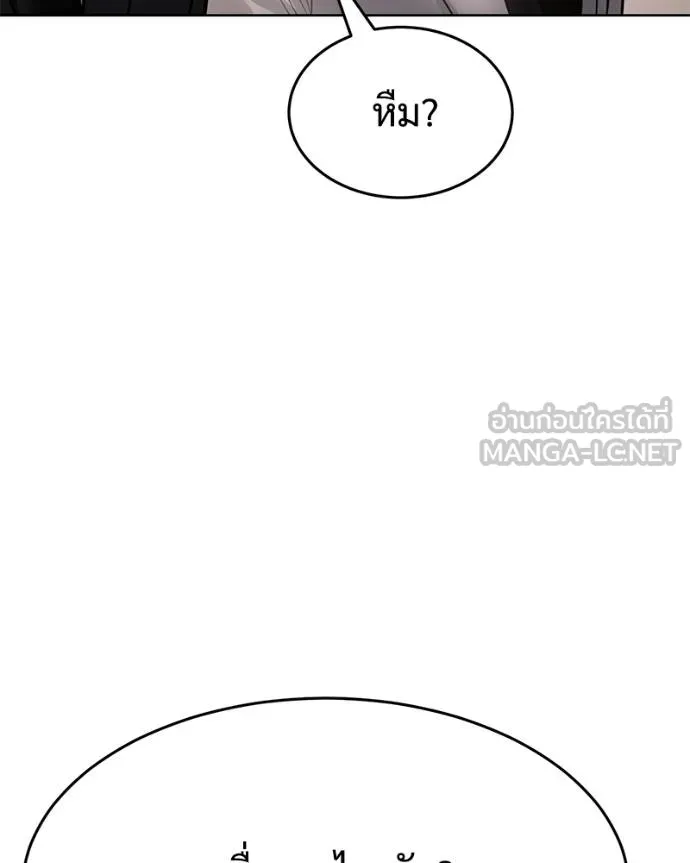 หน้า 178