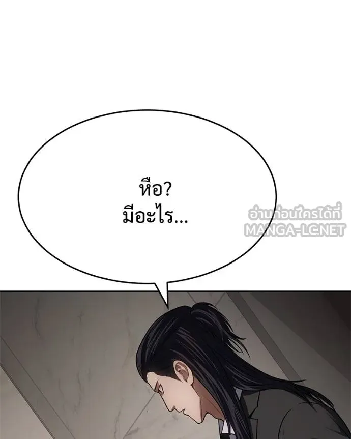 หน้า 181