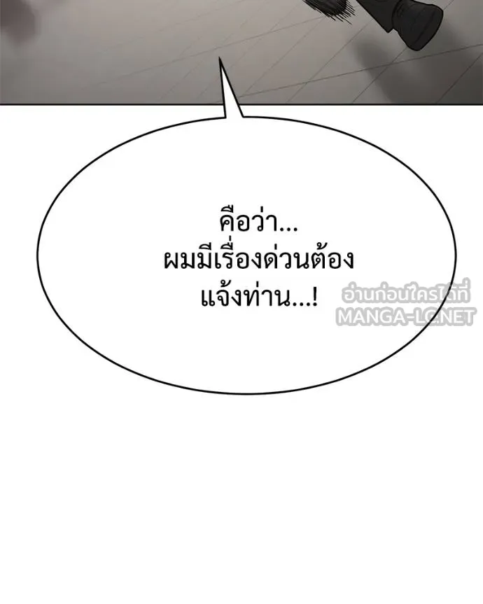 หน้า 183