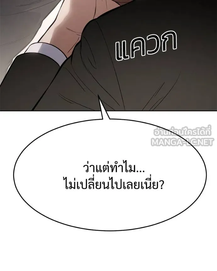 หน้า 196