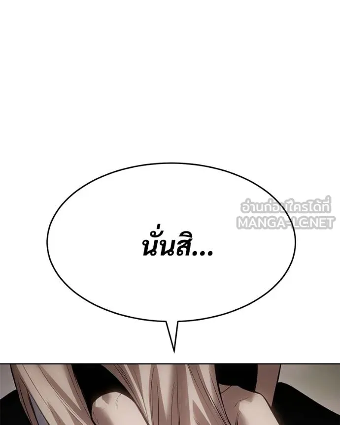 หน้า 197