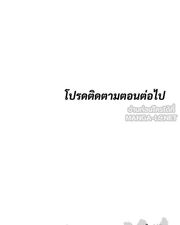 หน้า 202