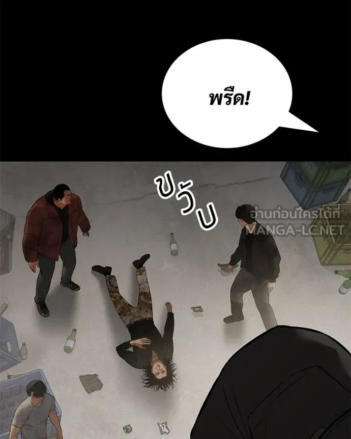 หน้า 75