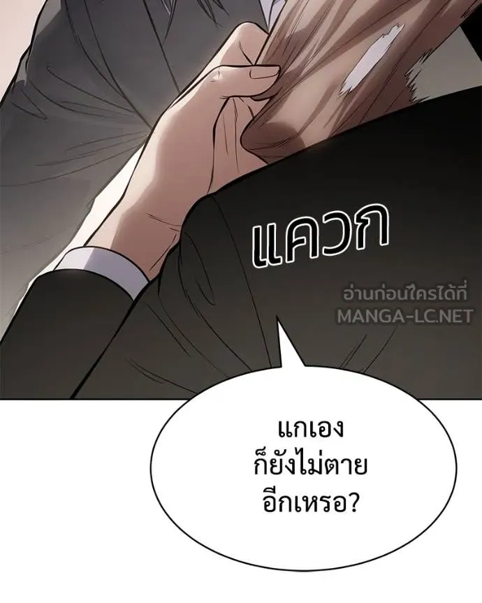 หน้า 90