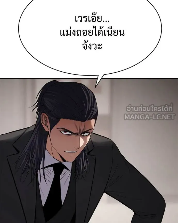 หน้า 97