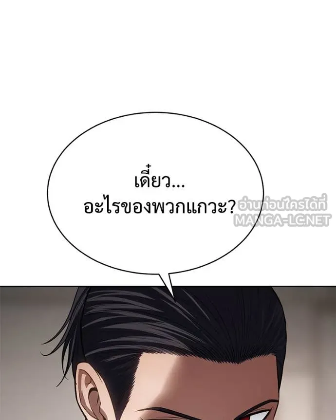 หน้า 104
