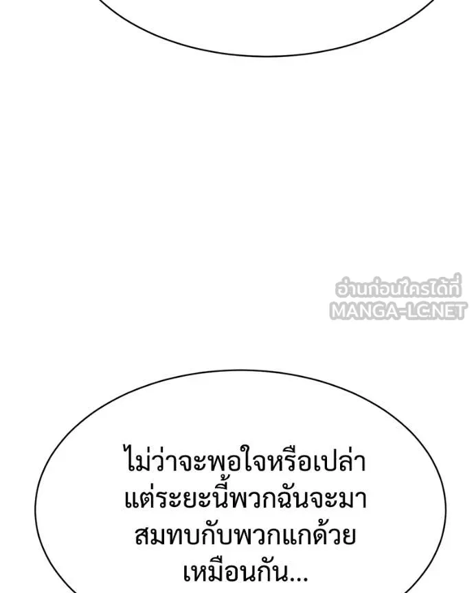 หน้า 109