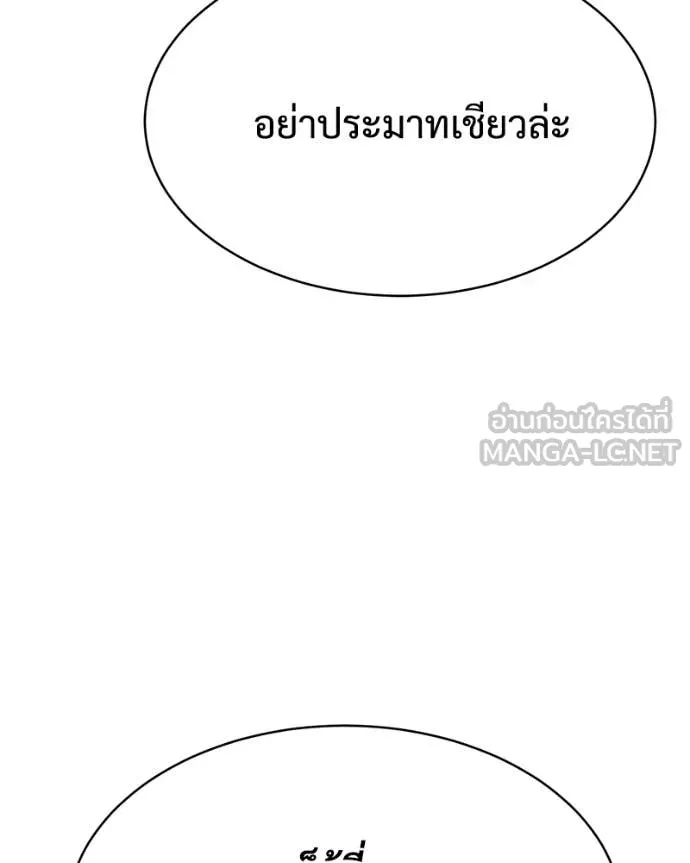 หน้า 111