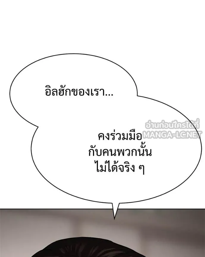 หน้า 121
