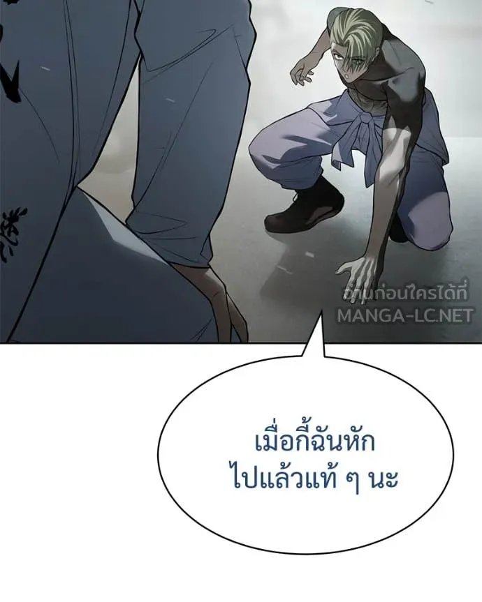 หน้า 144