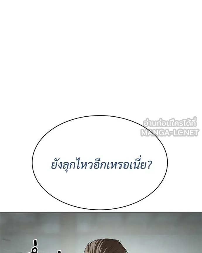 หน้า 145