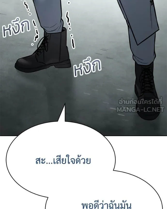 หน้า 147