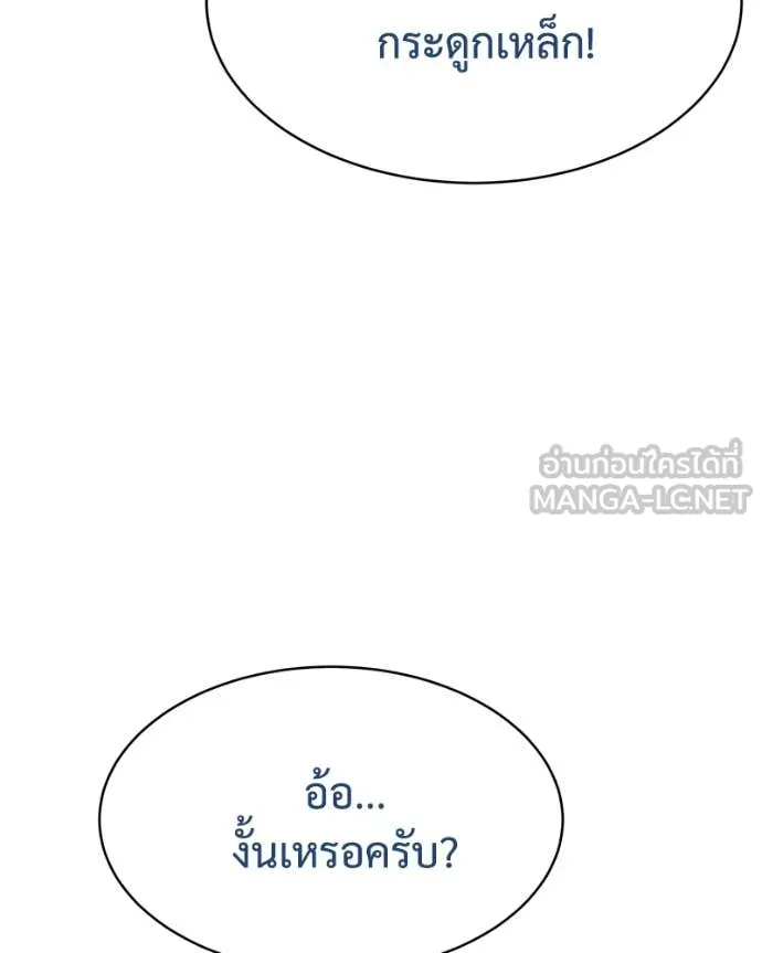 หน้า 148