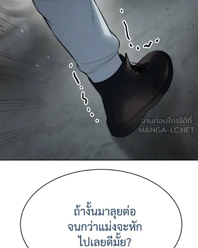 หน้า 150