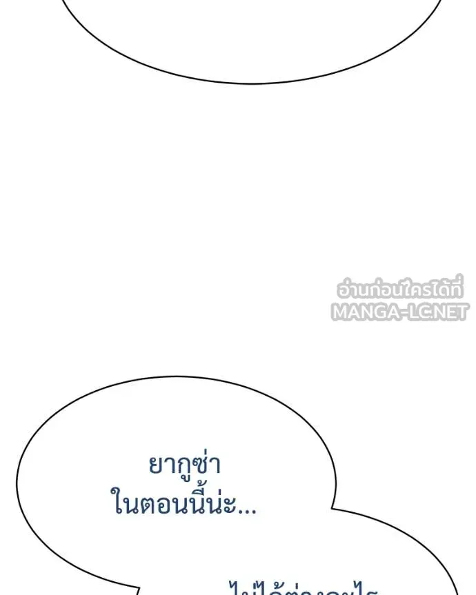 หน้า 161