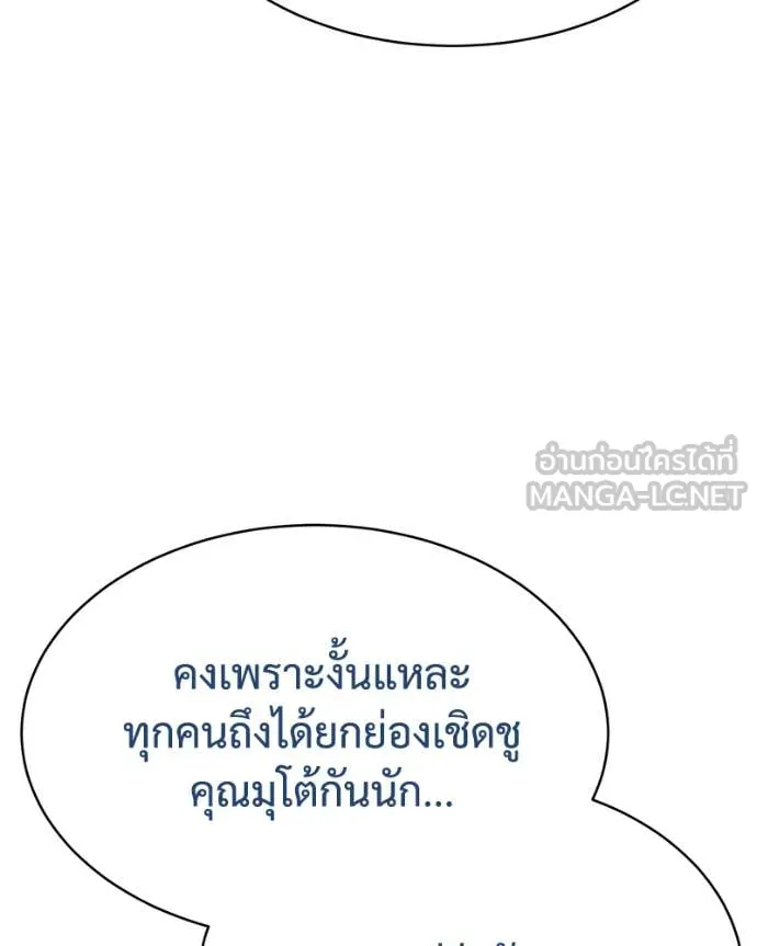 หน้า 164
