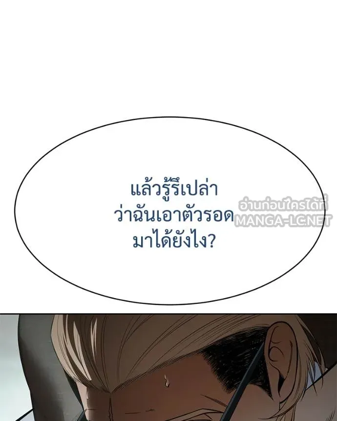 หน้า 167
