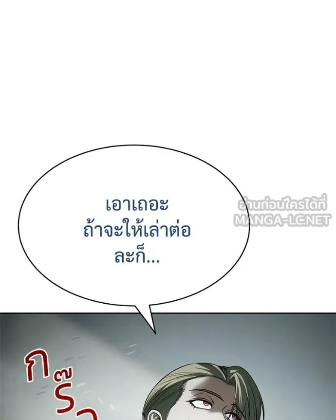 หน้า 171
