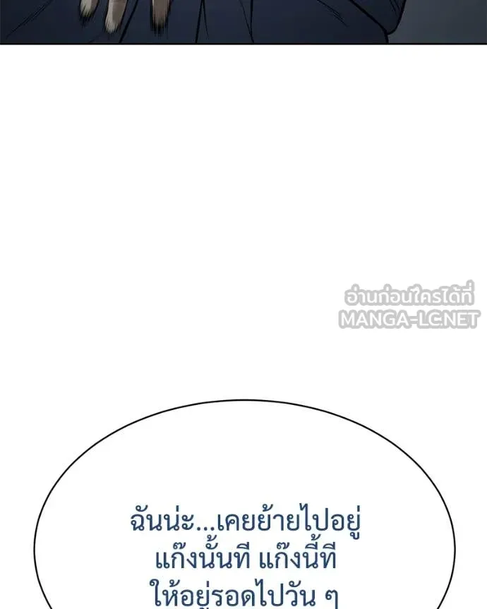 หน้า 173