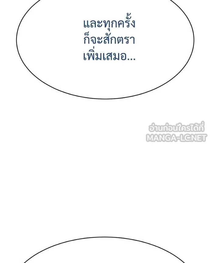 หน้า 176
