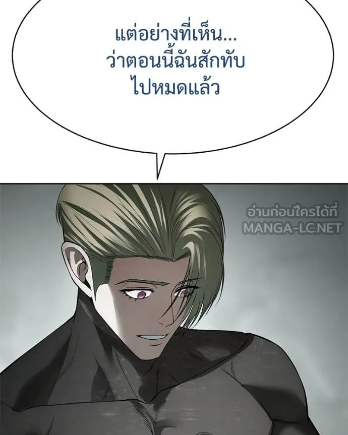 หน้า 177