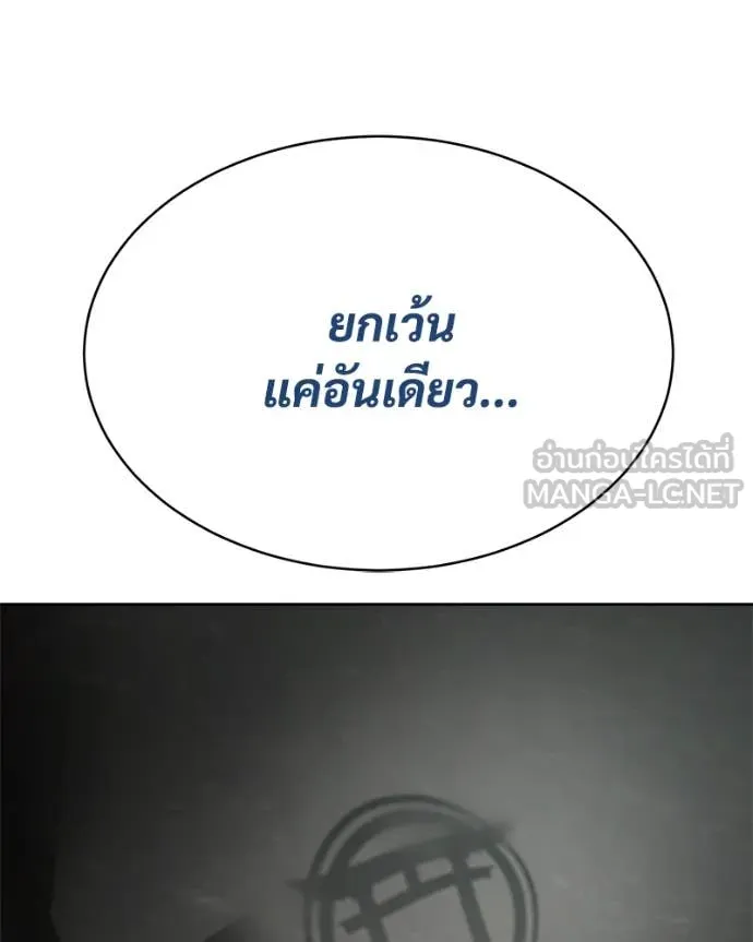 หน้า 179