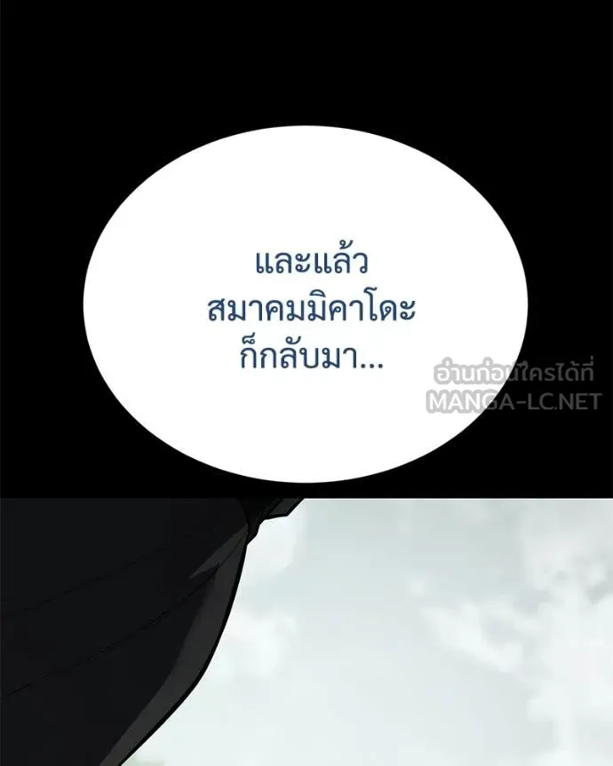 หน้า 187