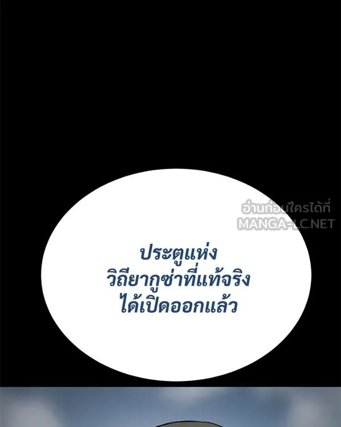 หน้า 191