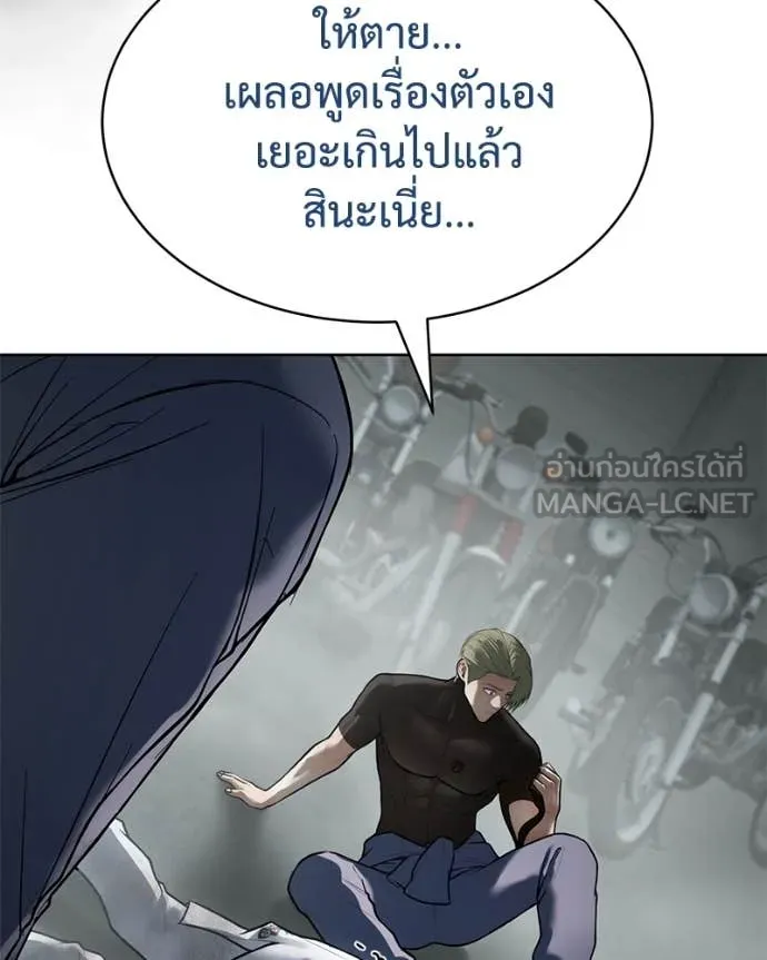 หน้า 194