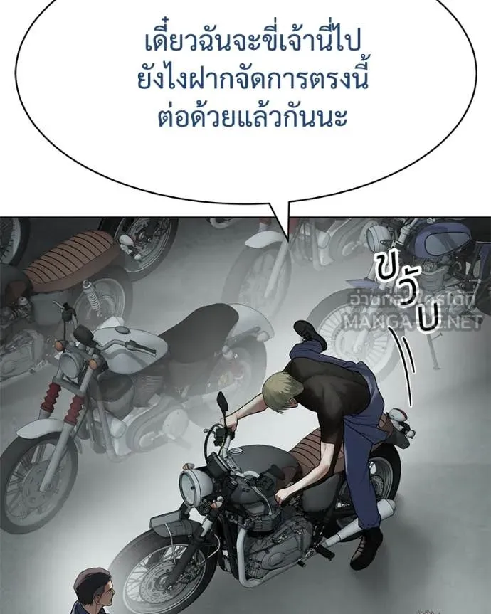 หน้า 197
