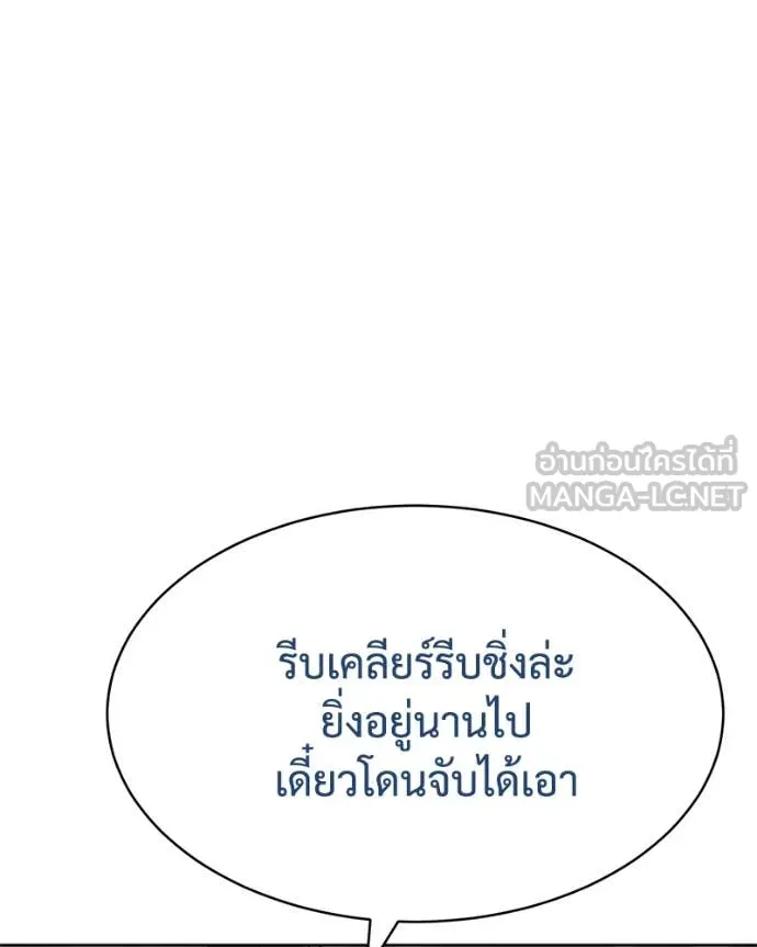หน้า 199