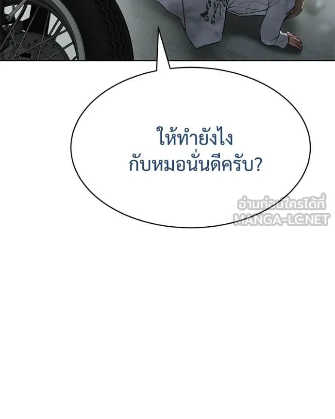หน้า 201