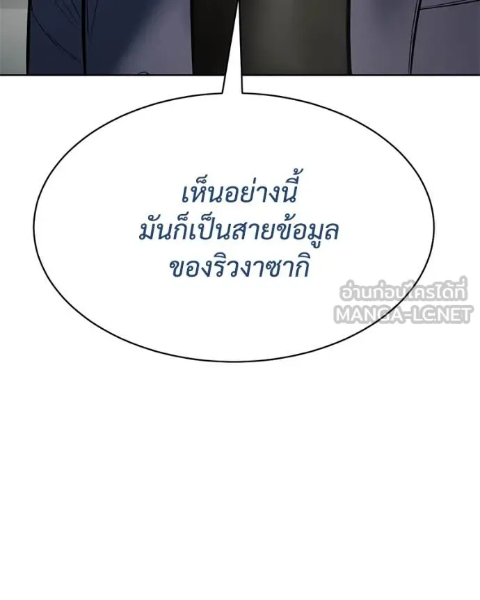 หน้า 204