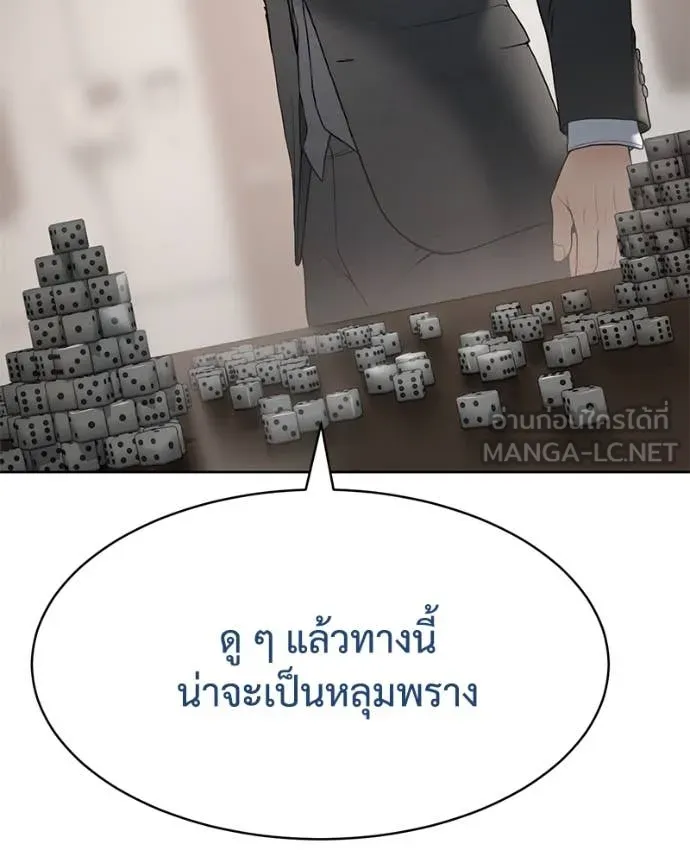 หน้า 210