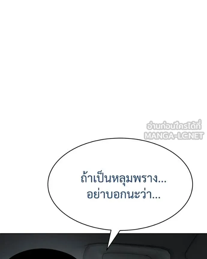 หน้า 211