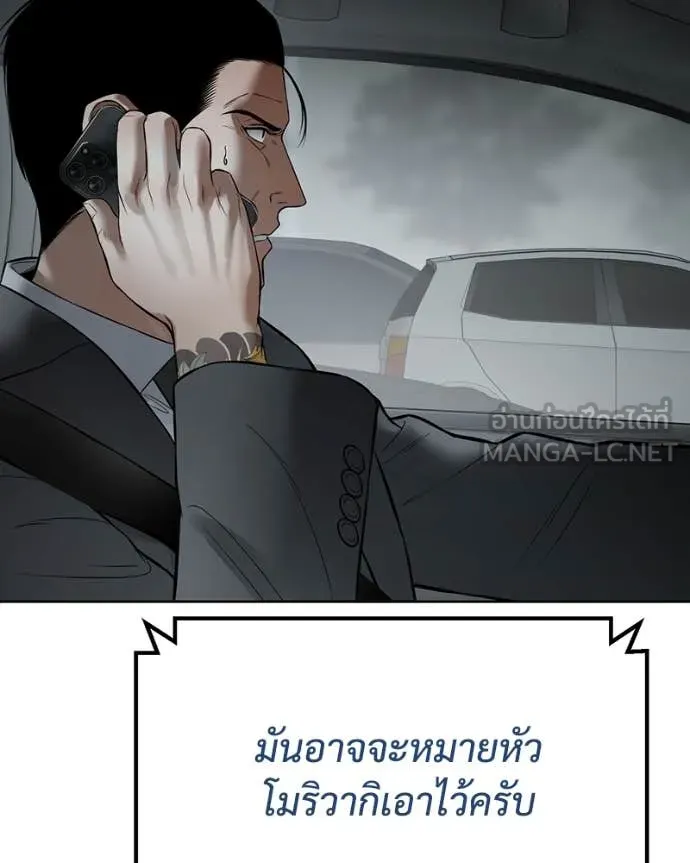 หน้า 212