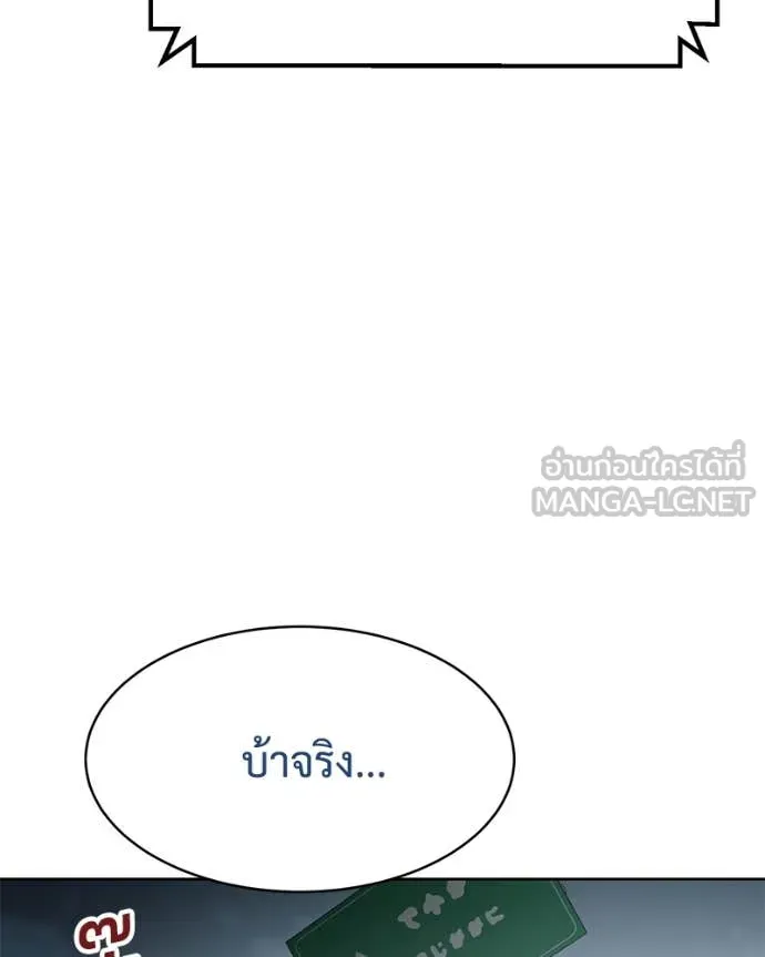 หน้า 213