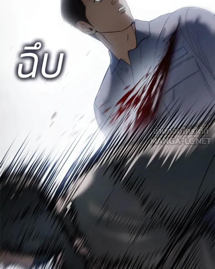 หน้า 231