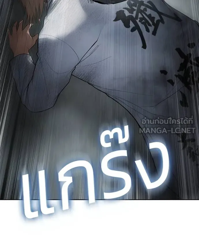 หน้า 237