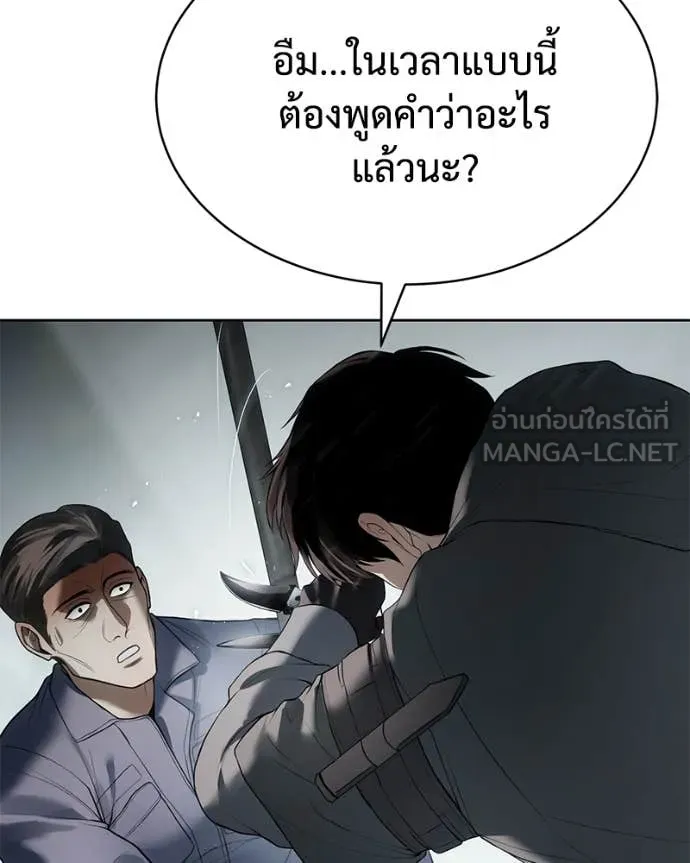 หน้า 240