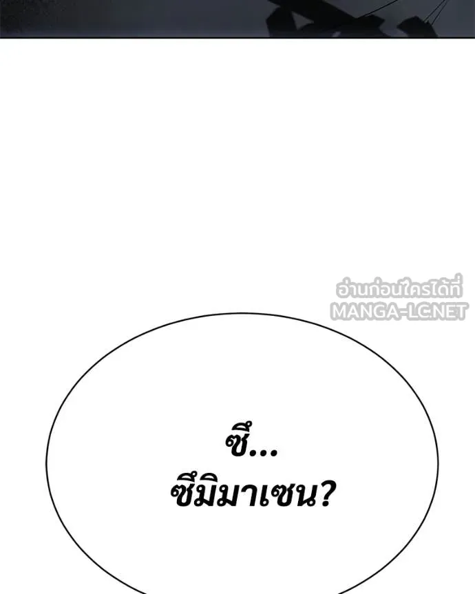 หน้า 242