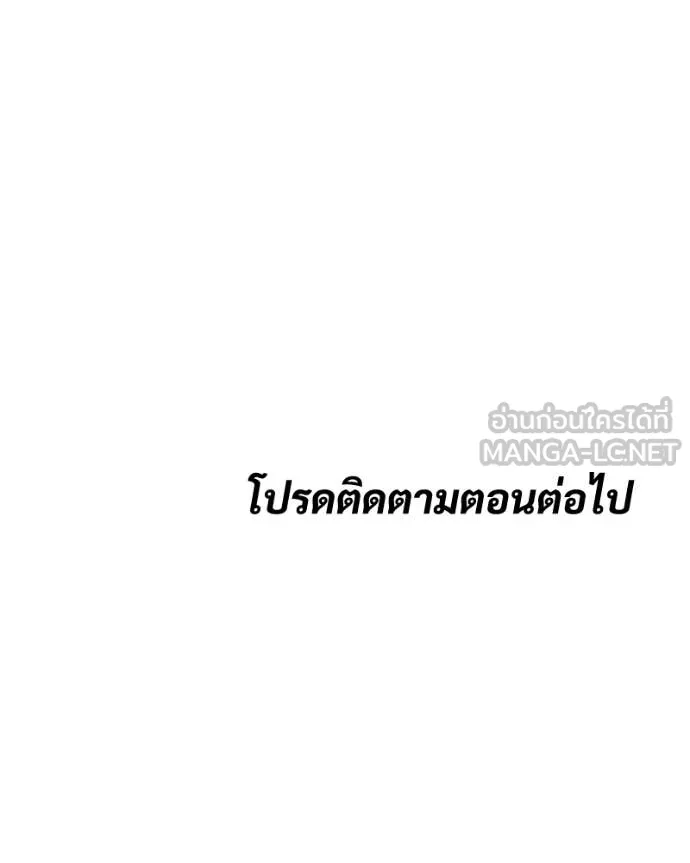 หน้า 245