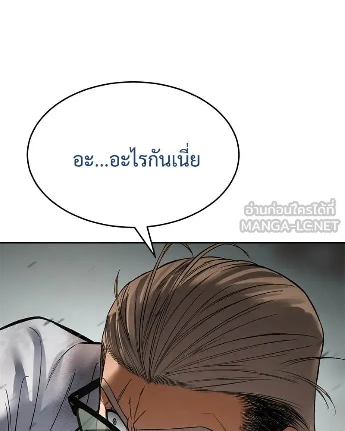 หน้า 80