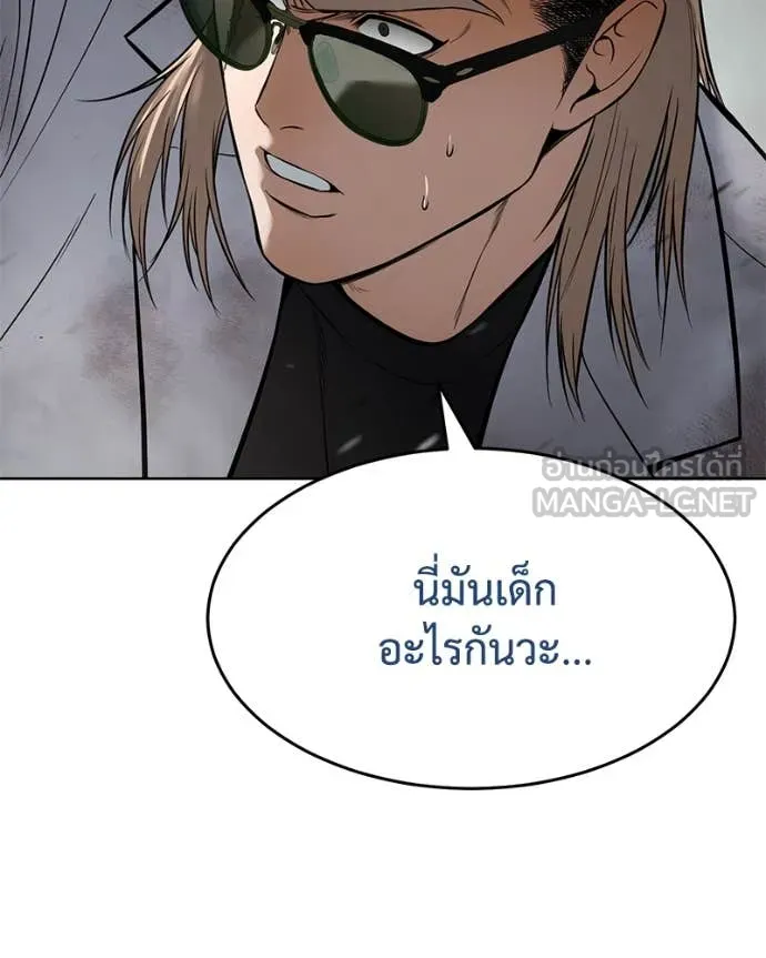 หน้า 81