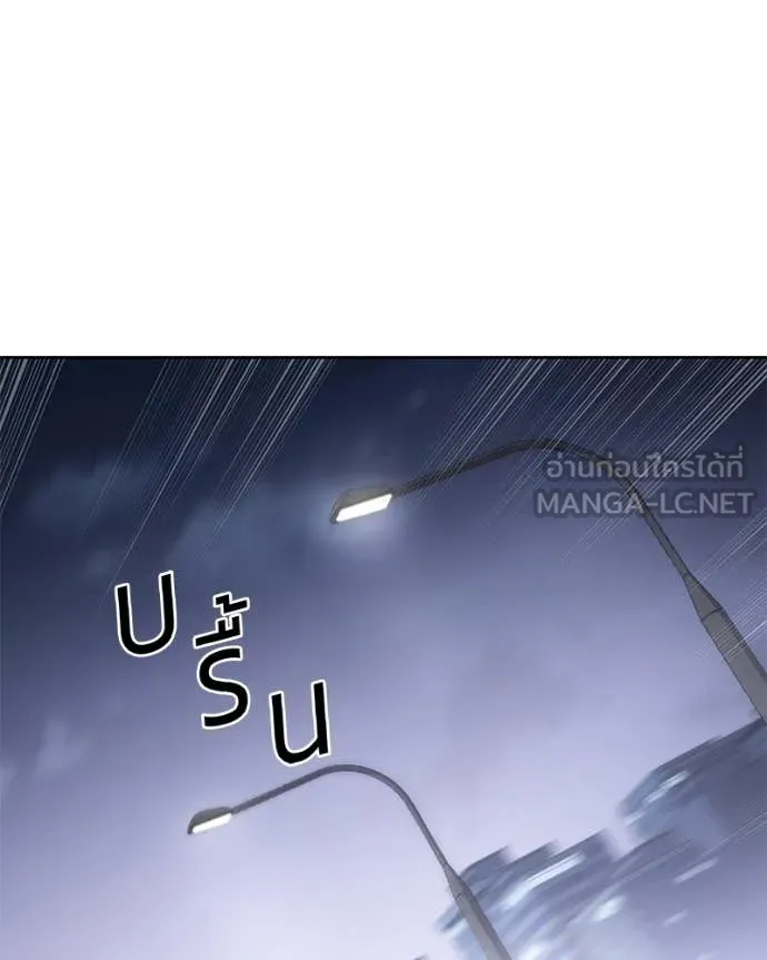หน้า 103